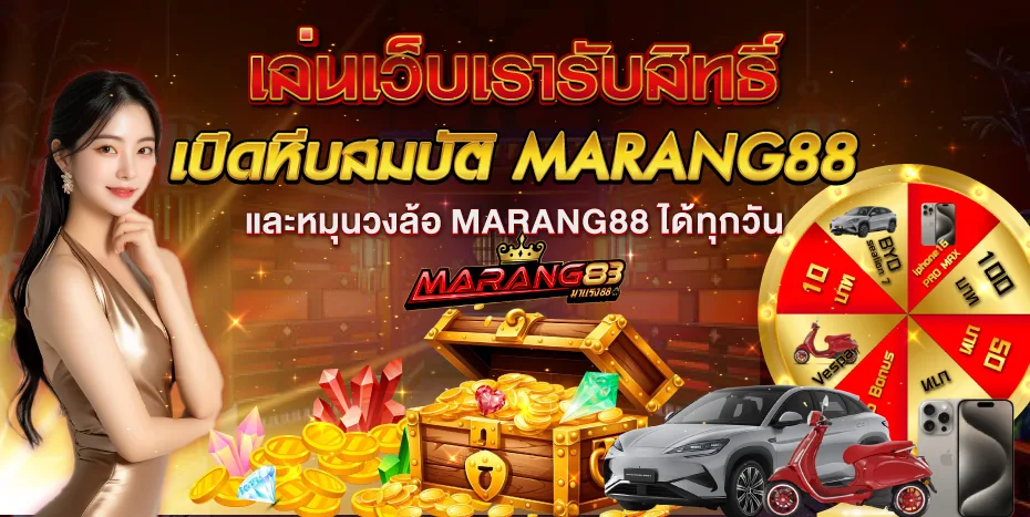 MARANG88