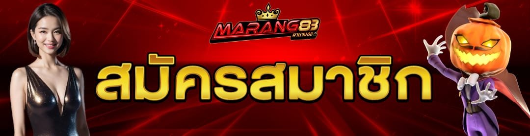 MARANG88